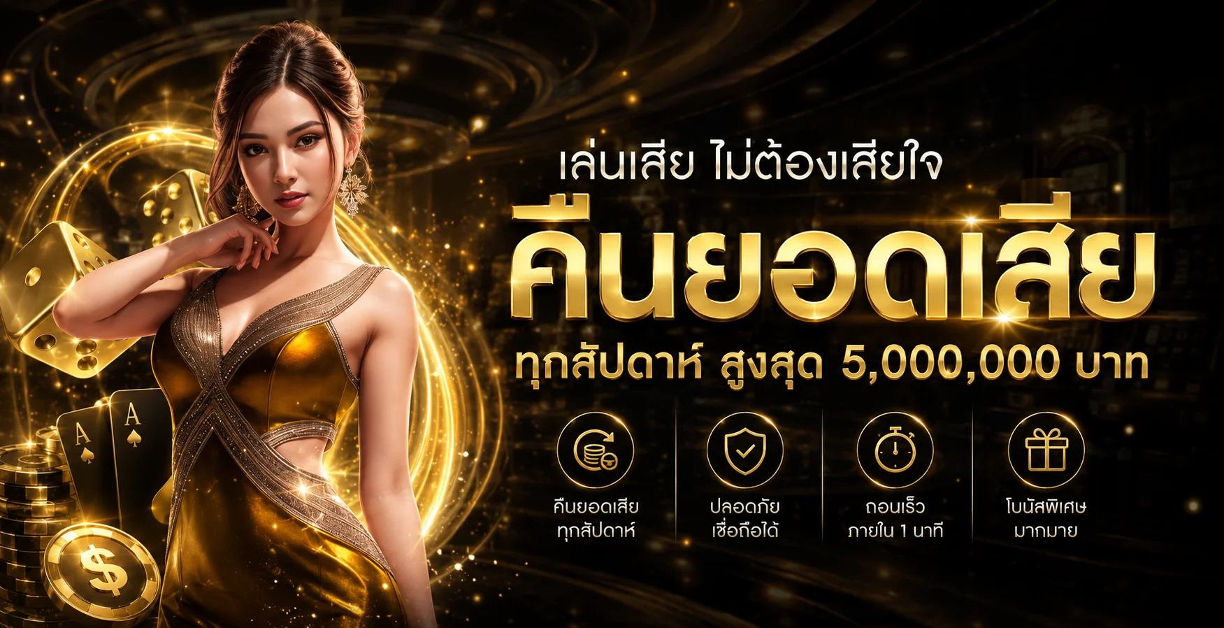 DUBAI456 เว็บตรง สล็อต บาคาร่า กีฬา หวย ฝากถอนออโต้