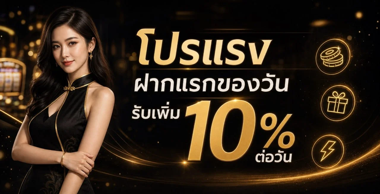 DUBAI456 เว็บตรง สล็อต บาคาร่า กีฬา หวย ฝากถอนออโต้