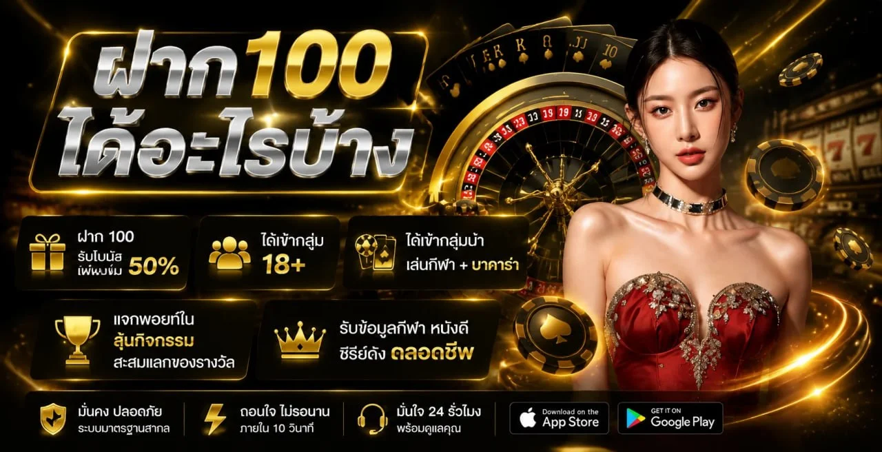 กีฬาและผลบอลสดบน DUBAI456